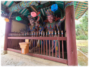 반야산