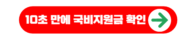 내일배움카드-팀스파르타