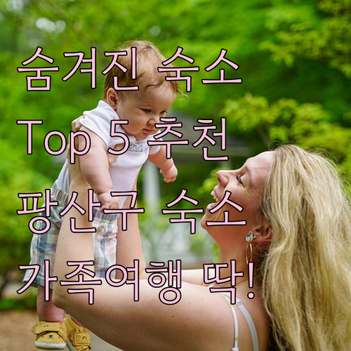 베이징 팡산구에서 찾은 숨겨진 보석 