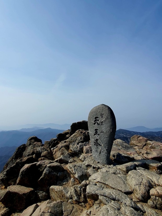 지리산