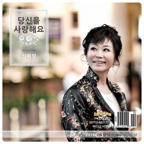 진미령 최근