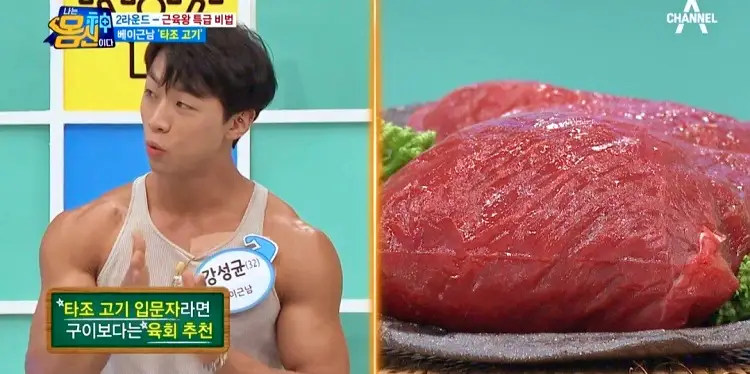 투데이 맛있는 메뉴 세계심장재단 환자회복식 추천 간호사가 연구 개발한 타조 사골 곰탕, 타조 불고기 덮밥, 타조 육회 비빔밥 맛있는 식당 추천 부산 서구 맛집