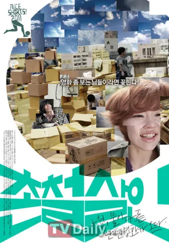 촌철살인 뜻 유래 의미 실생활 예시_14