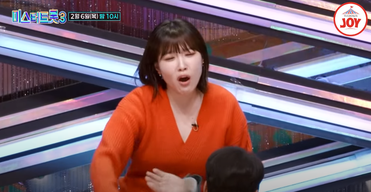 미스터트롯3-투표하기