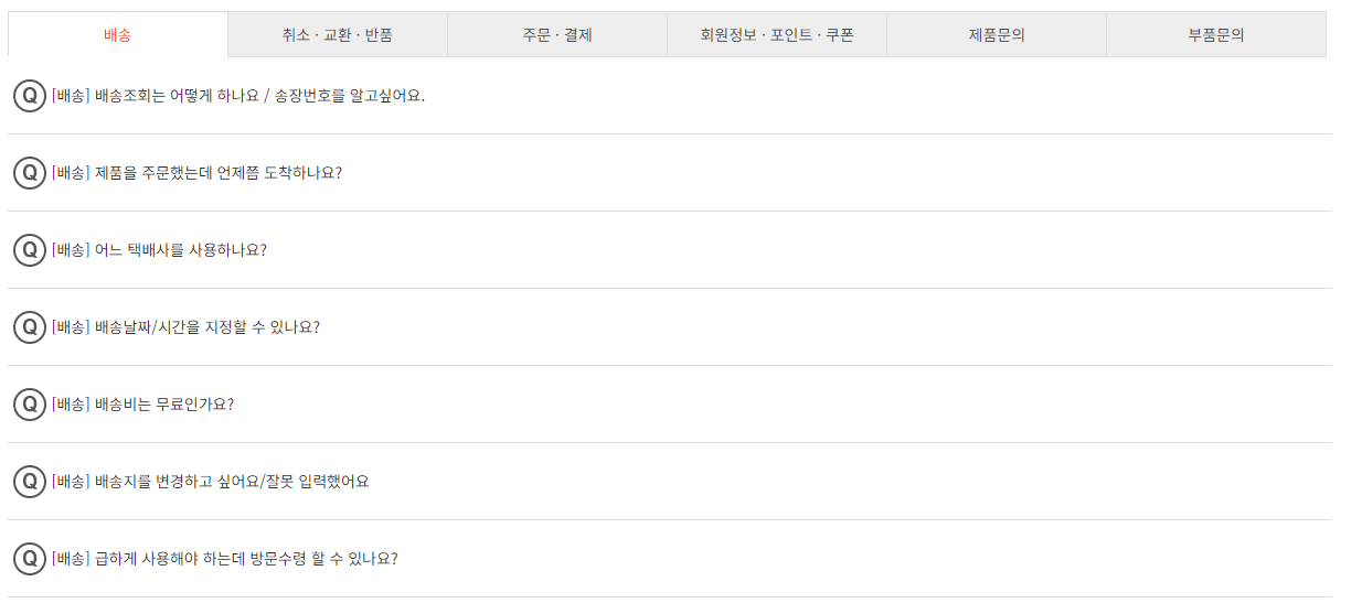 풍년-압력밥솥-자주하는질문