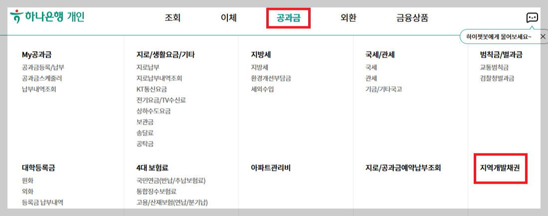 자동차채권 정보중계시스템