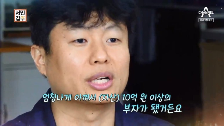 서민갑부 닭갈비 사천 위치 집 짠돌이 매춘 닭갈비 치즈 가득 306회 강주찬