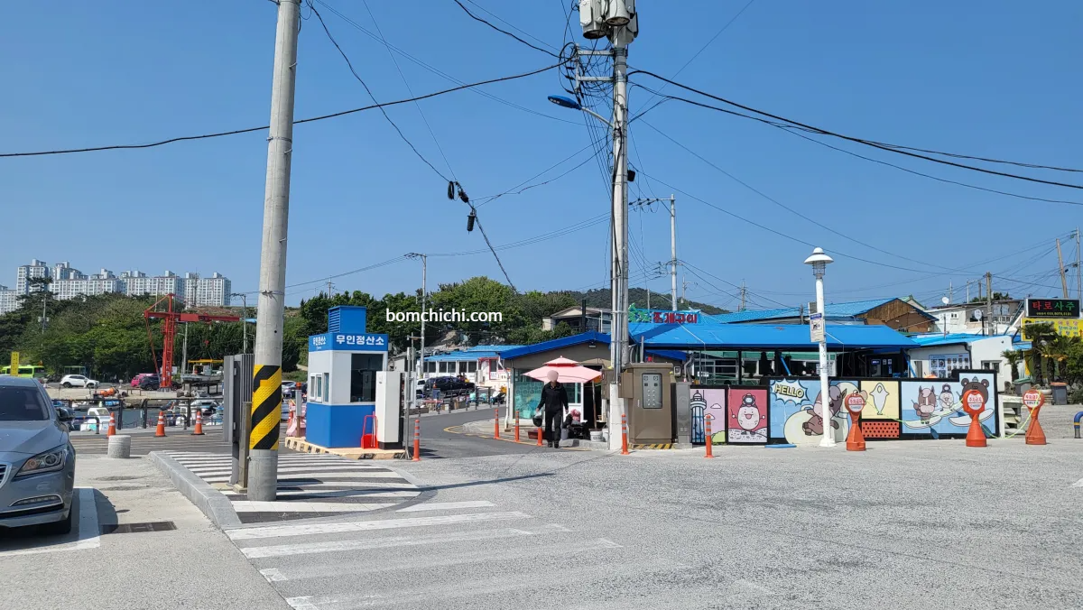 방어진항공영주차장 사진