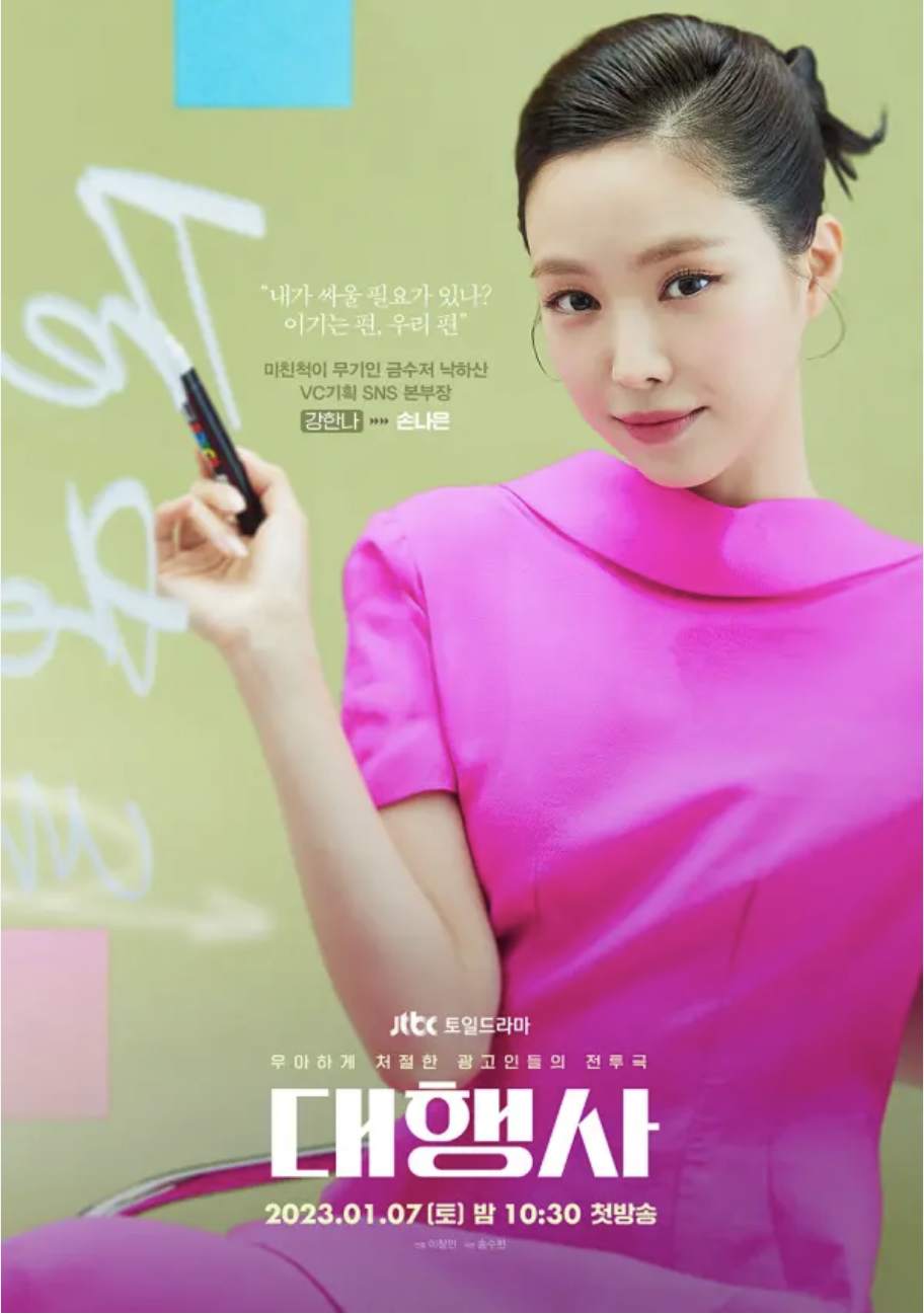 VC 그룹 총수의 손녀