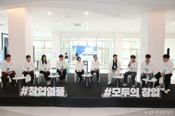 한성숙 중소벤처기업부 장관 호서대 방문, 모두의 창업 프로젝트 신청방법 및 기간, 청년 창업 지원 혜택, 1만 번째 신청자 사연