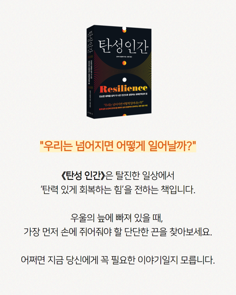 의사가 말하는 우울증에 걸린 사람의 말투 관련 이미지