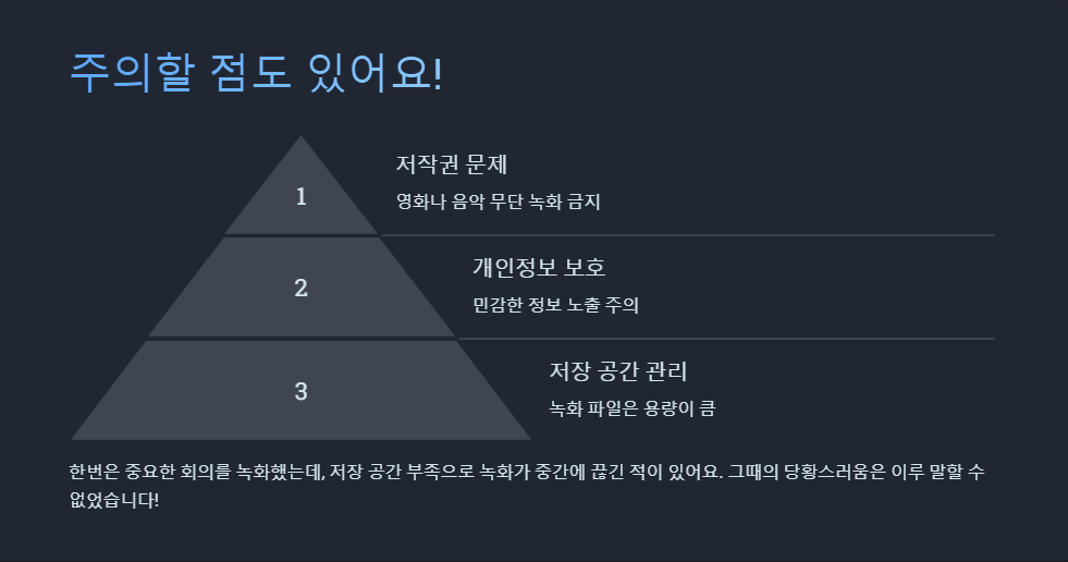 윈도우11에서 화면 녹화 기능 활용하는 법