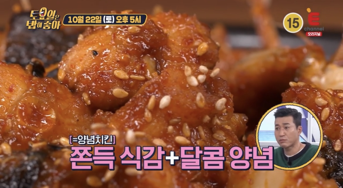 토밥좋아창원아구불고기양념치킨맛