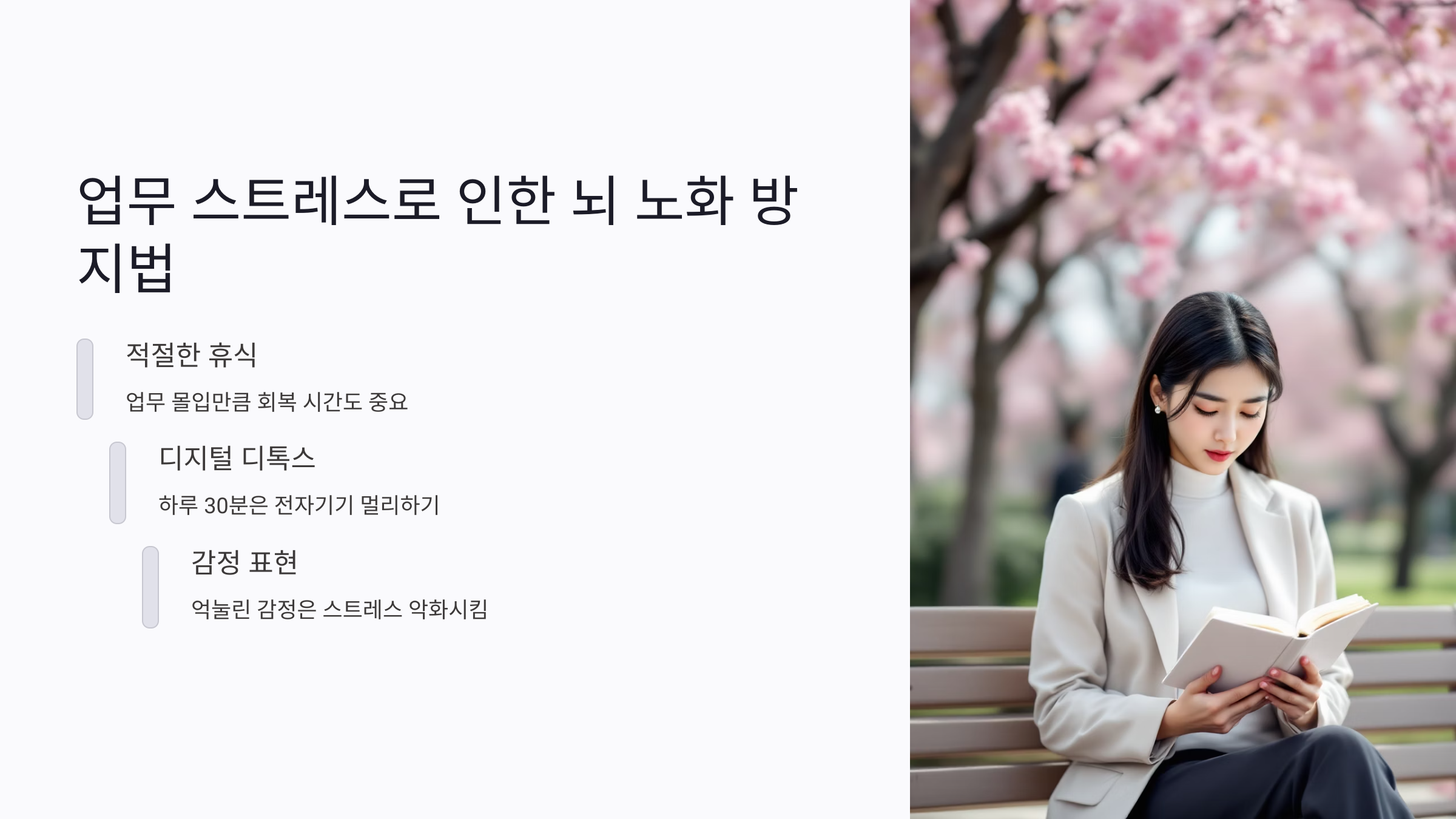 치매 가족력 있는 사람을 위한 예방 전략