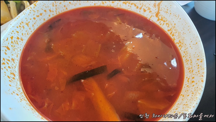 짬뽕국물