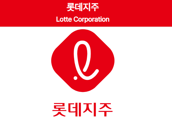롯데지주