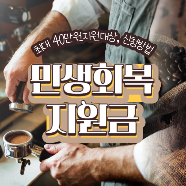지원금 25만원