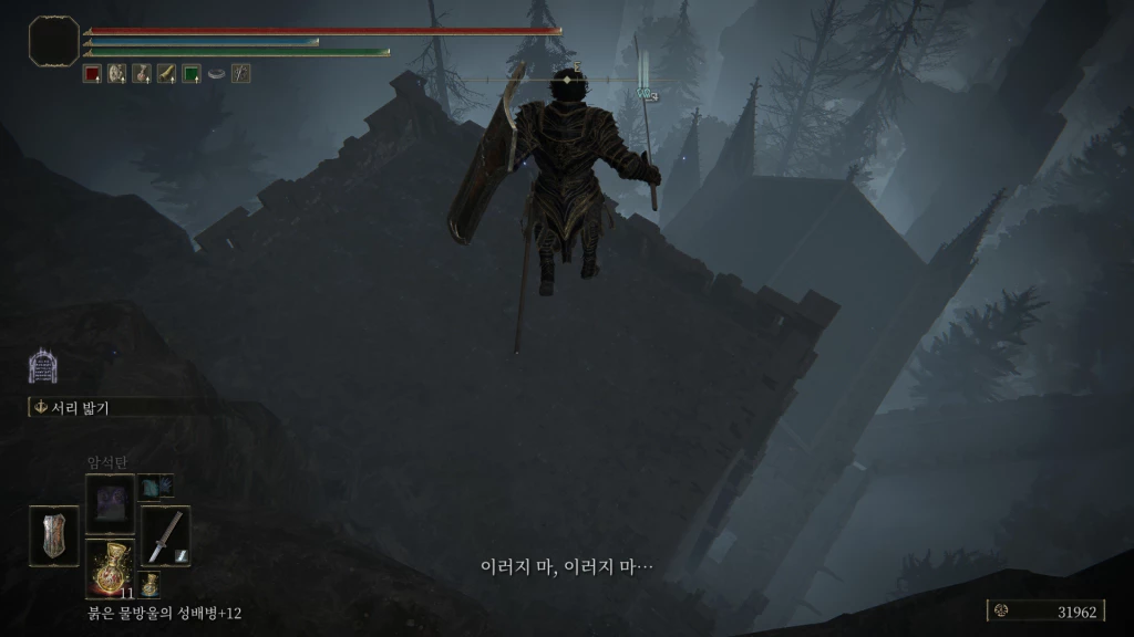 저런