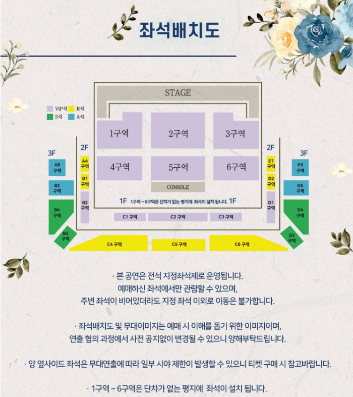 송가인콘서트