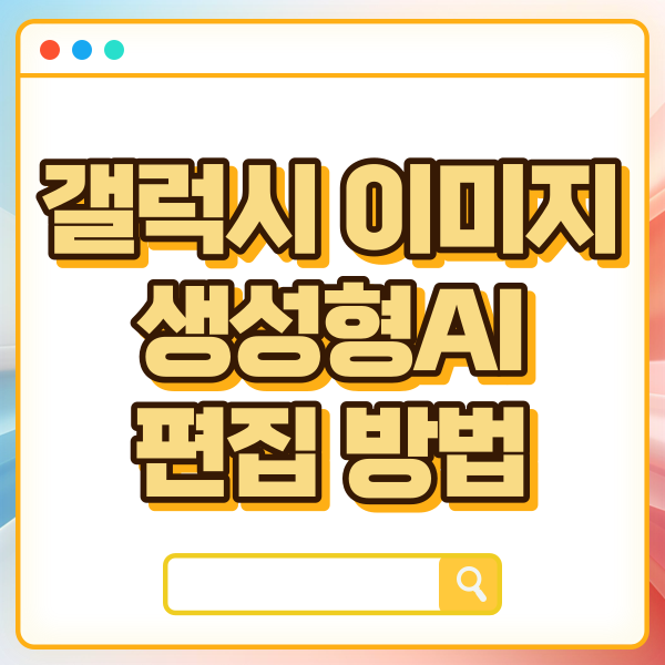 섬네일