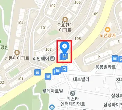 응봉현대아파트 인천공항 6010번 공항버스 타는 곳