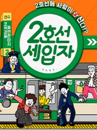 서울청년문화패스-신청