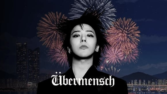 2025 광안리불꽃축제 지디