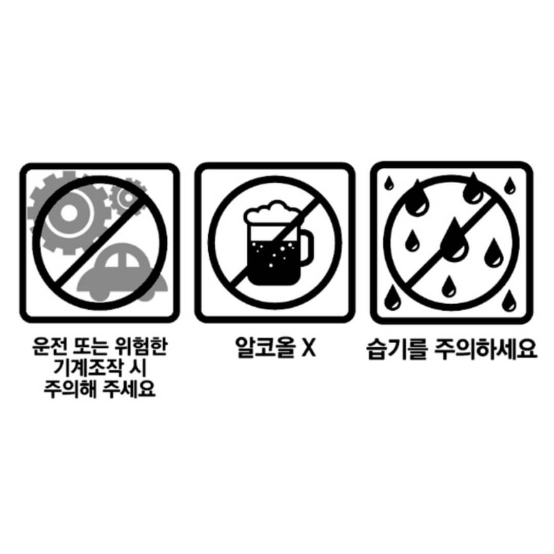 타리민정 복약정보
