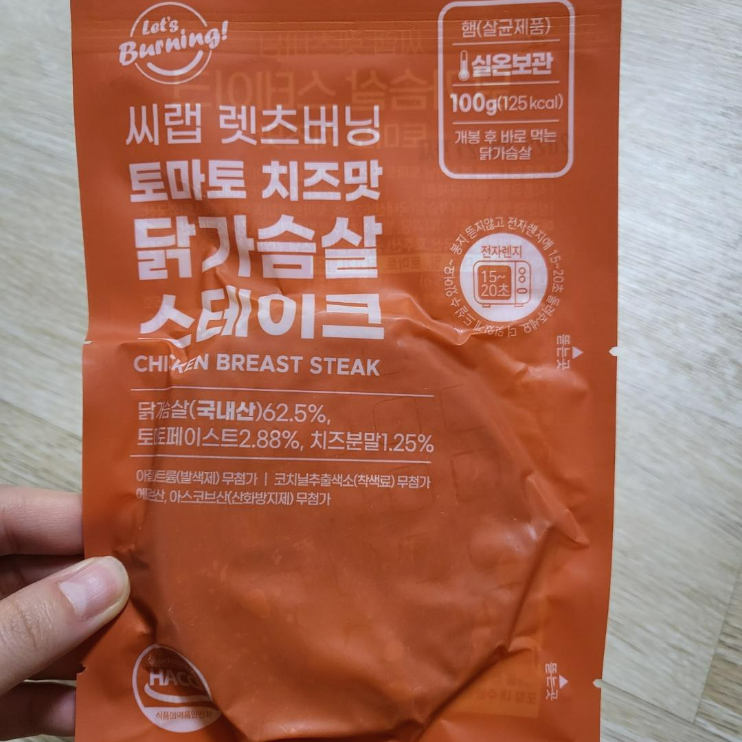 씨랩 렛츠버닝 닭가슴살 스테이크