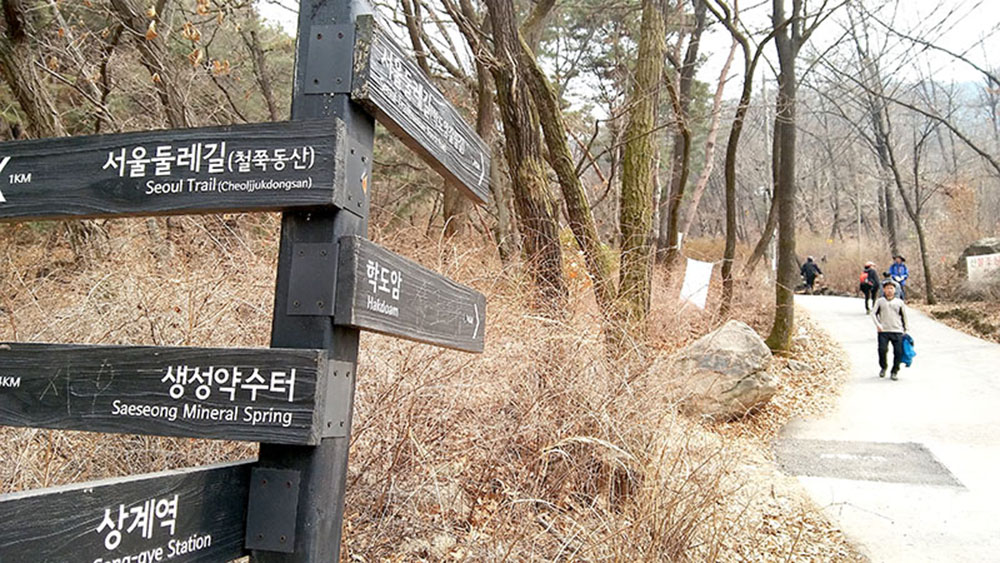 서울둘레길(SeoulDullegil) 1-2코스 수락산&middot;불암산 가는 길
