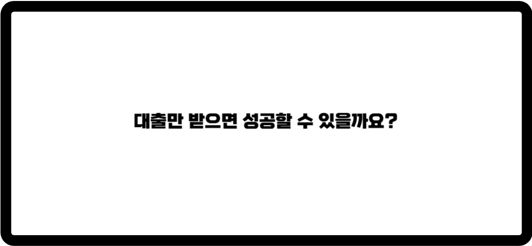 미소금융