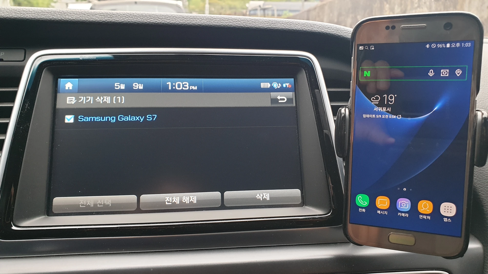 삭제할 기기 선택