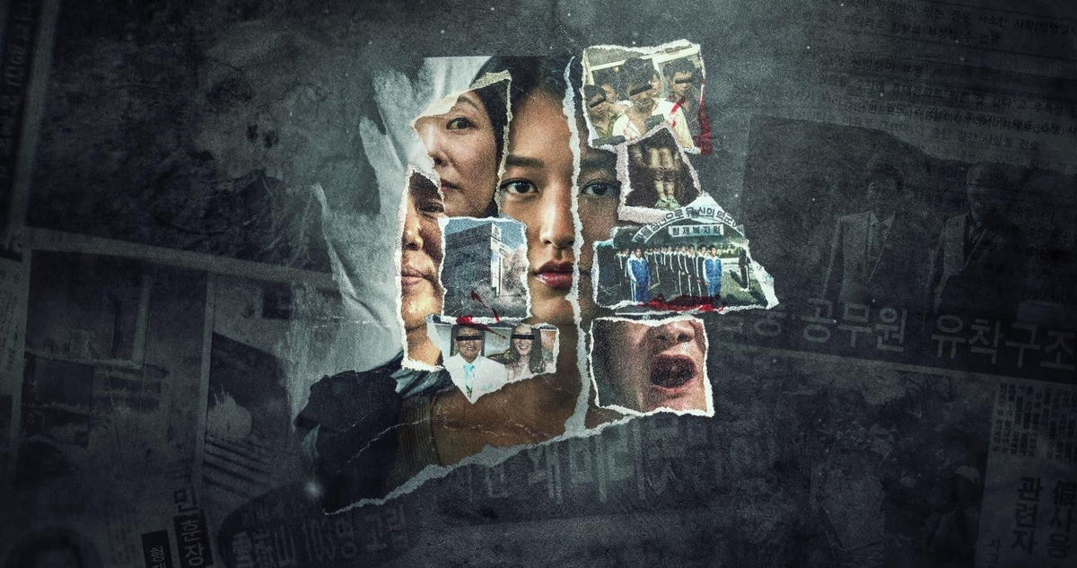 나는 생존자다.