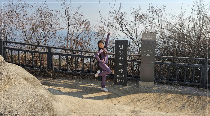 정상 포즈2