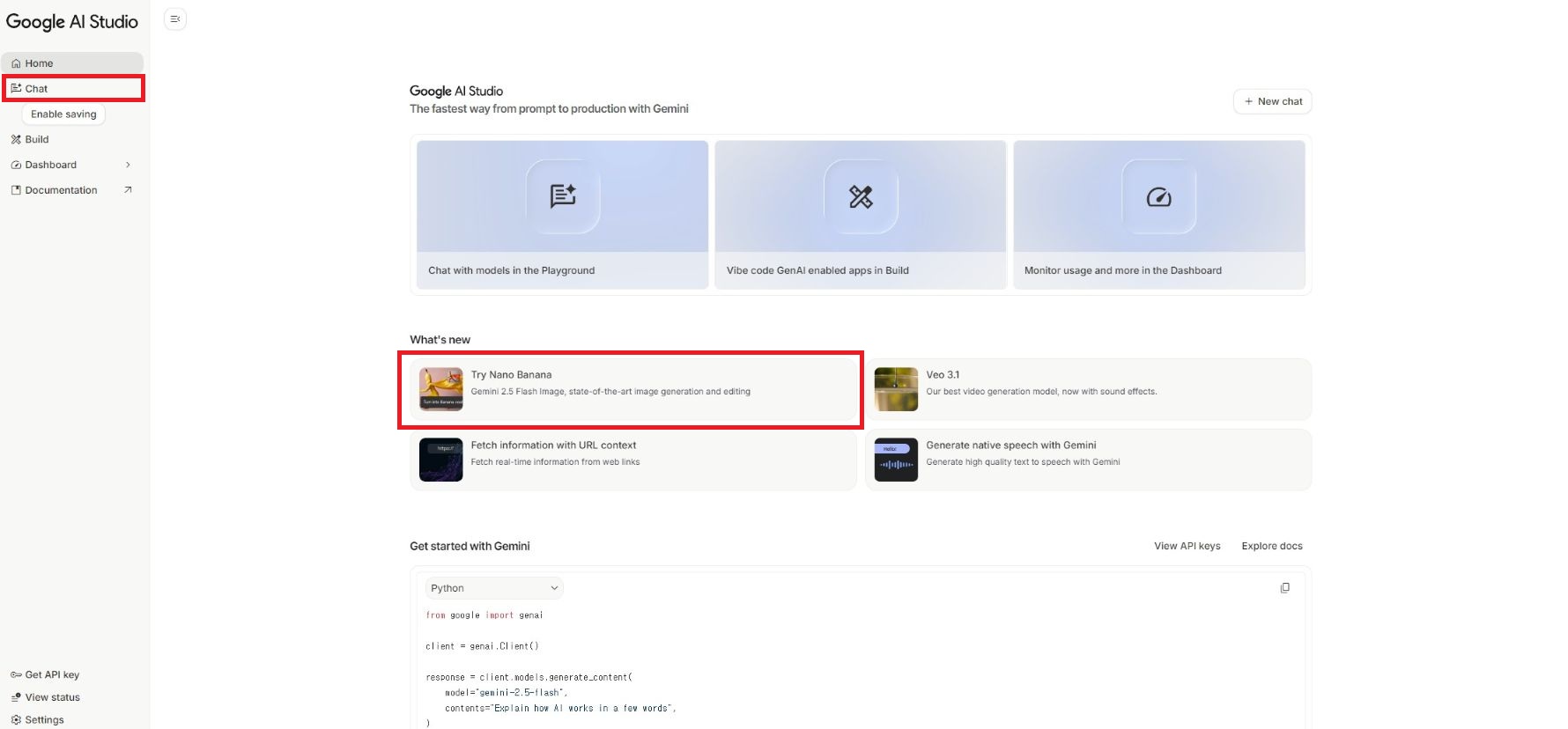 구글 AI 스튜디오 홈 화면