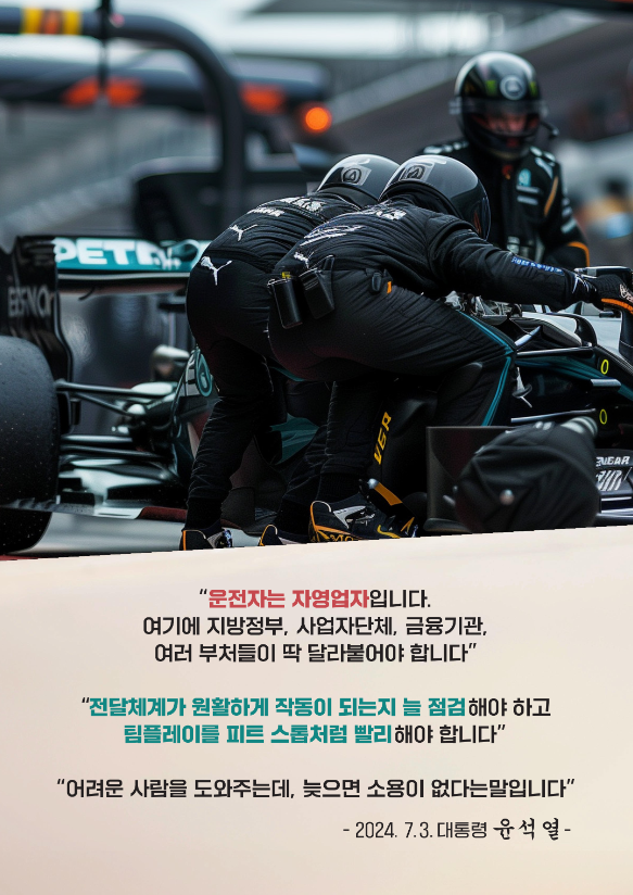 소상공인, 자영업자 폐업 지원 총정리(희망리턴 패키지 원스톱폐업지원)