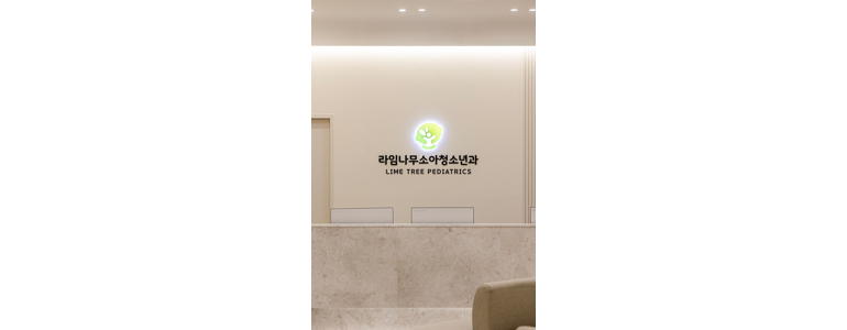 대전 서구 소아과