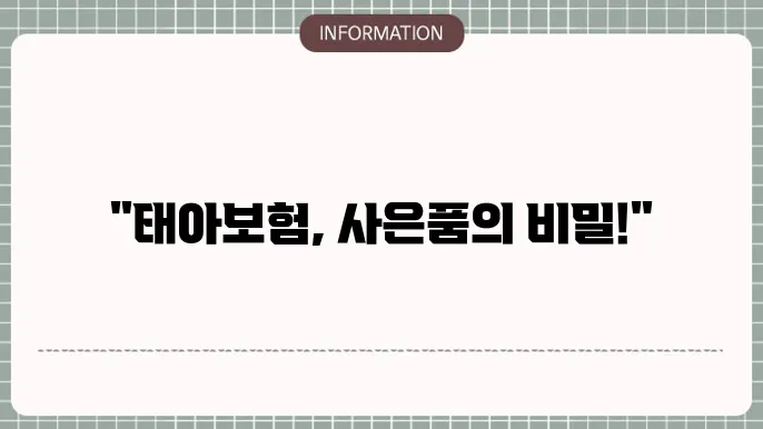 부모의 경험이 담긴 유익한 정보를 제공