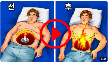 체지방률 측정법&#44; 정상범위&#44; 줄이는 식단과 운동