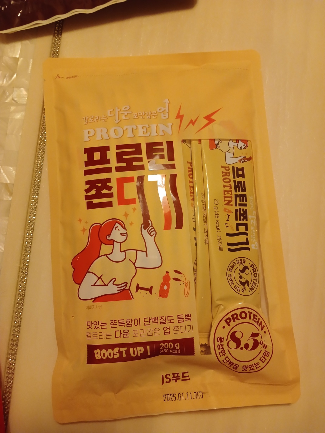 프로틴 쫀드기