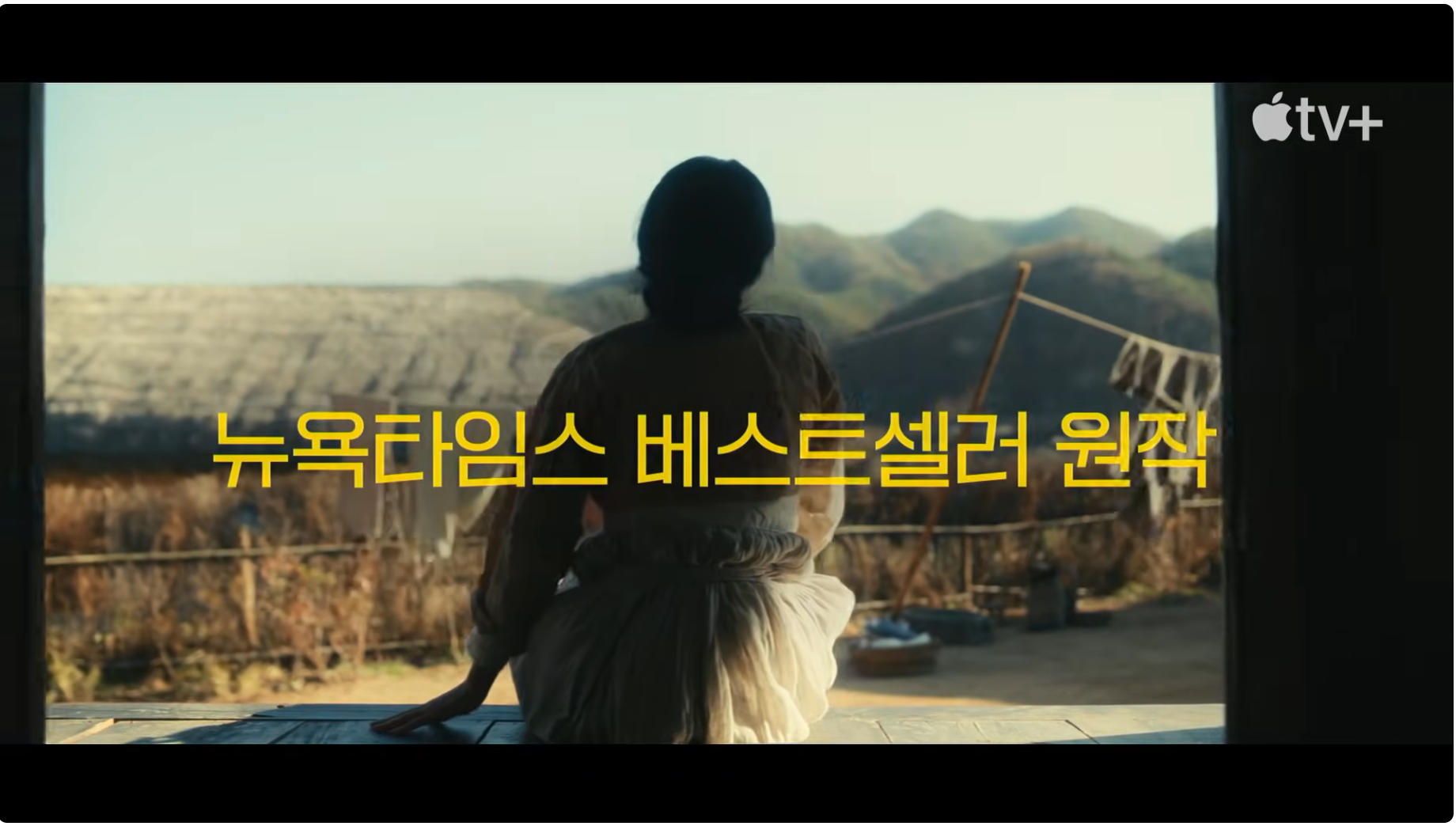 윤여정 파친코
