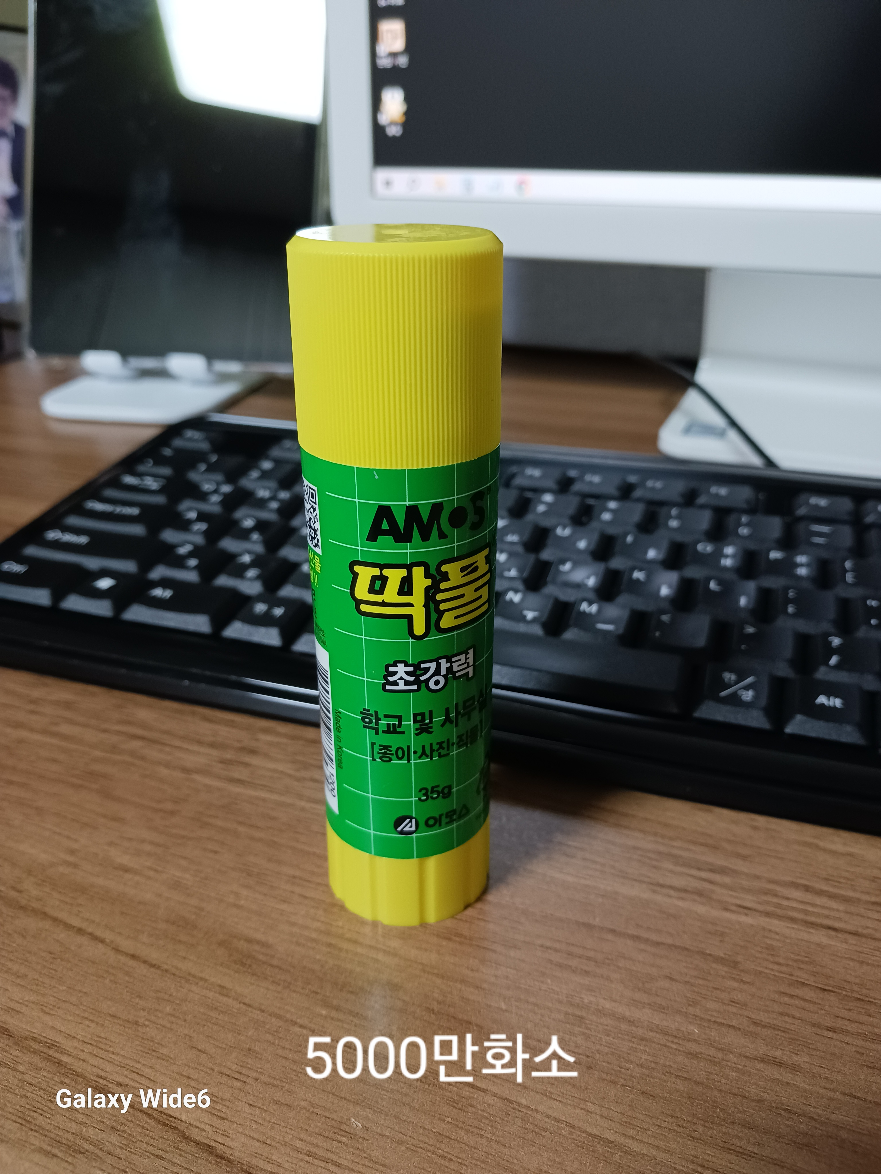 갤럭시 와이드6 광각 5천만 화소로 찍은 사진