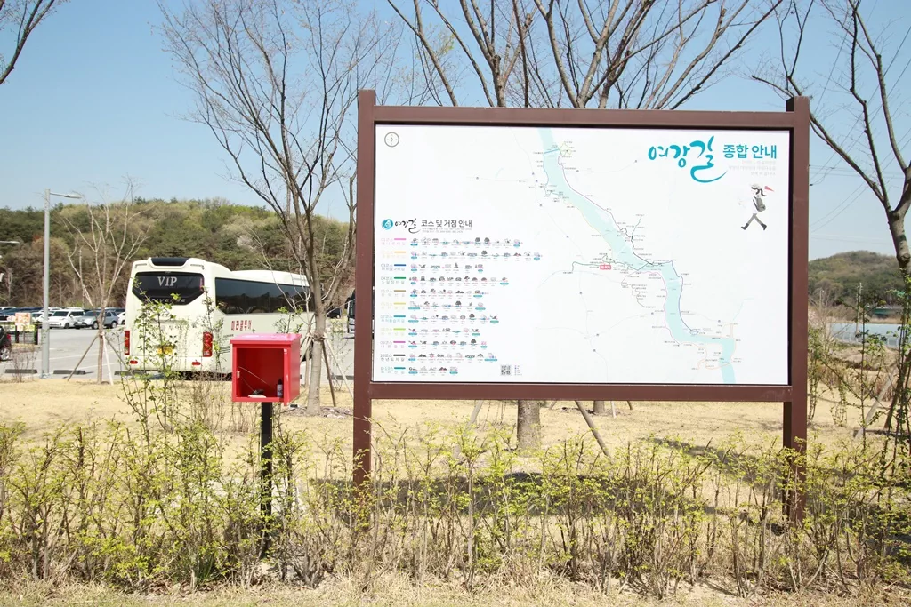 [시작] 세종대왕역사문화관 앞 시작 스탬프 사진.