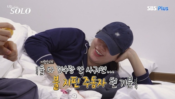 31기 옥순