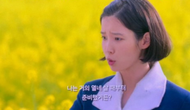폭삭속았수다 유채꽃밭 촬영지