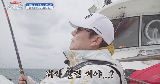 도시횟집 촬영지