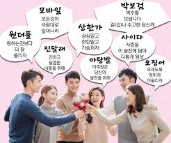 송년회 센스 있는 건배사