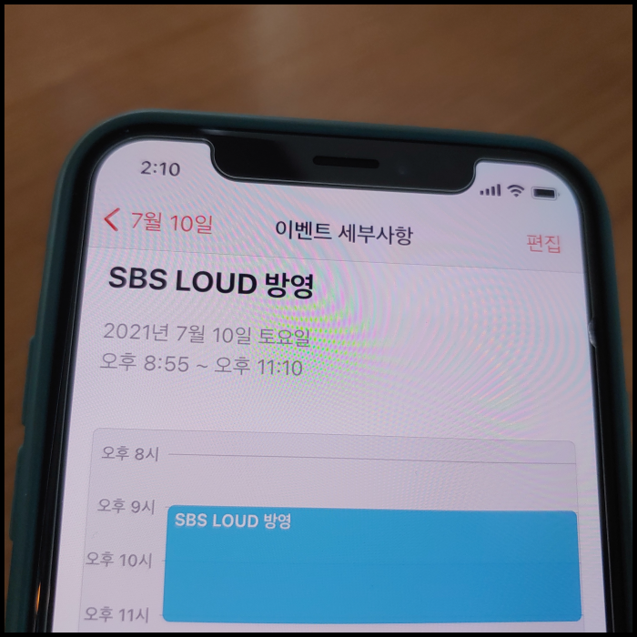 라우드-7월 10일2