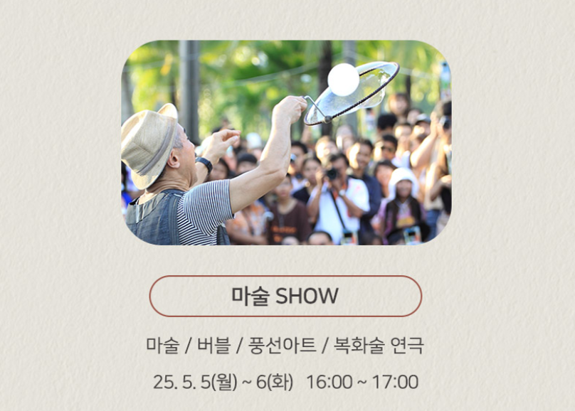 상하농원 뽀개기 시리즈 5편 ❘“농사체험 & 상시 이벤트 총정리”