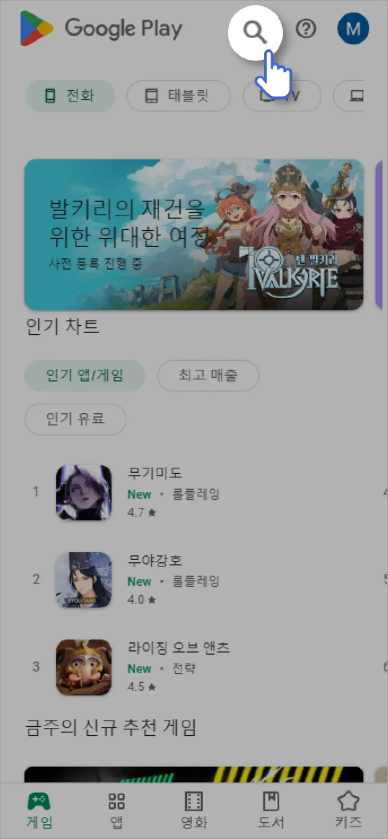 K패스 신청기간 발급방법 주의사항